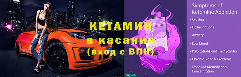 Кетамин VHQ  Навашино 